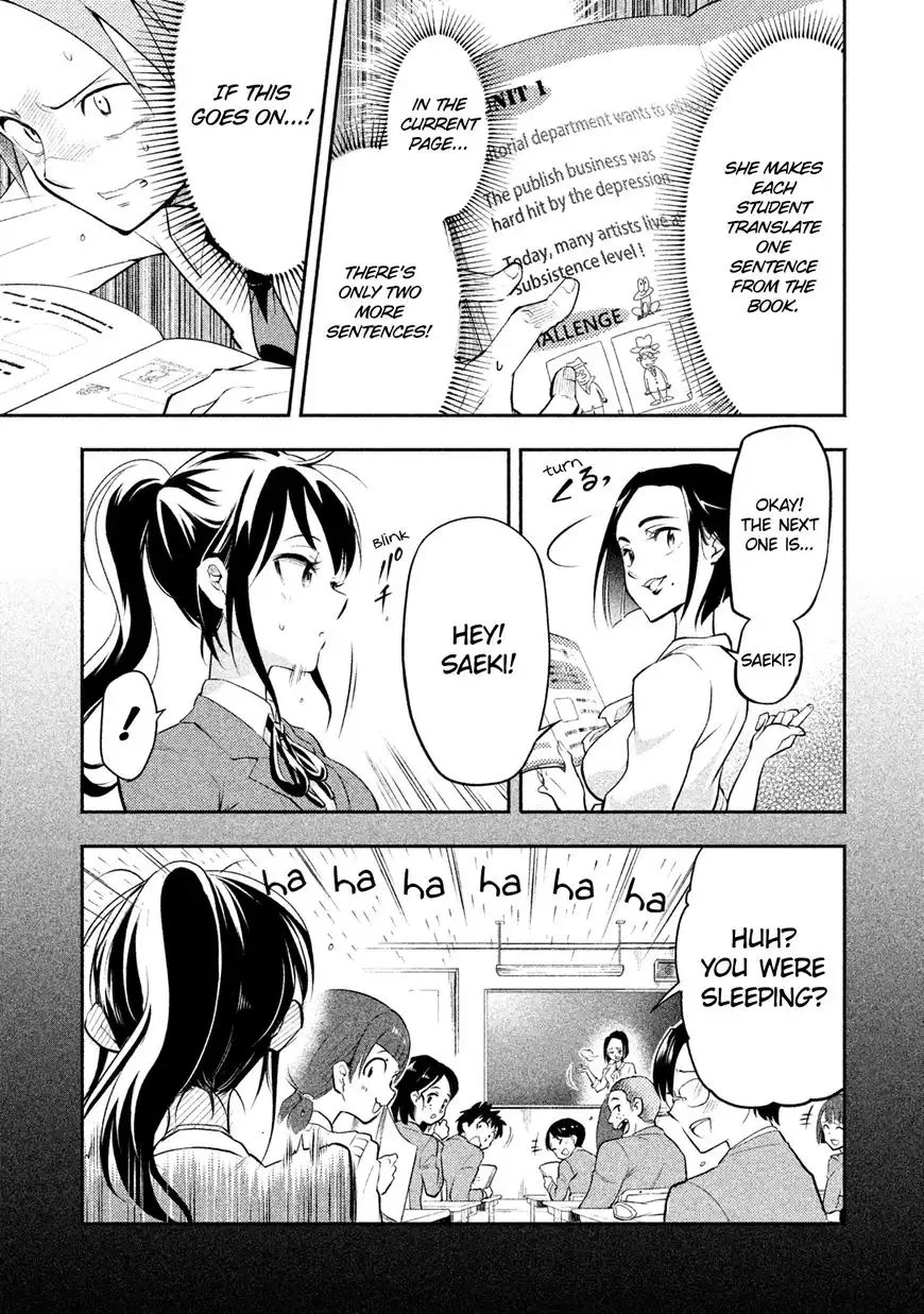 Saeki-san wa Nemutteru Chapter 2 5